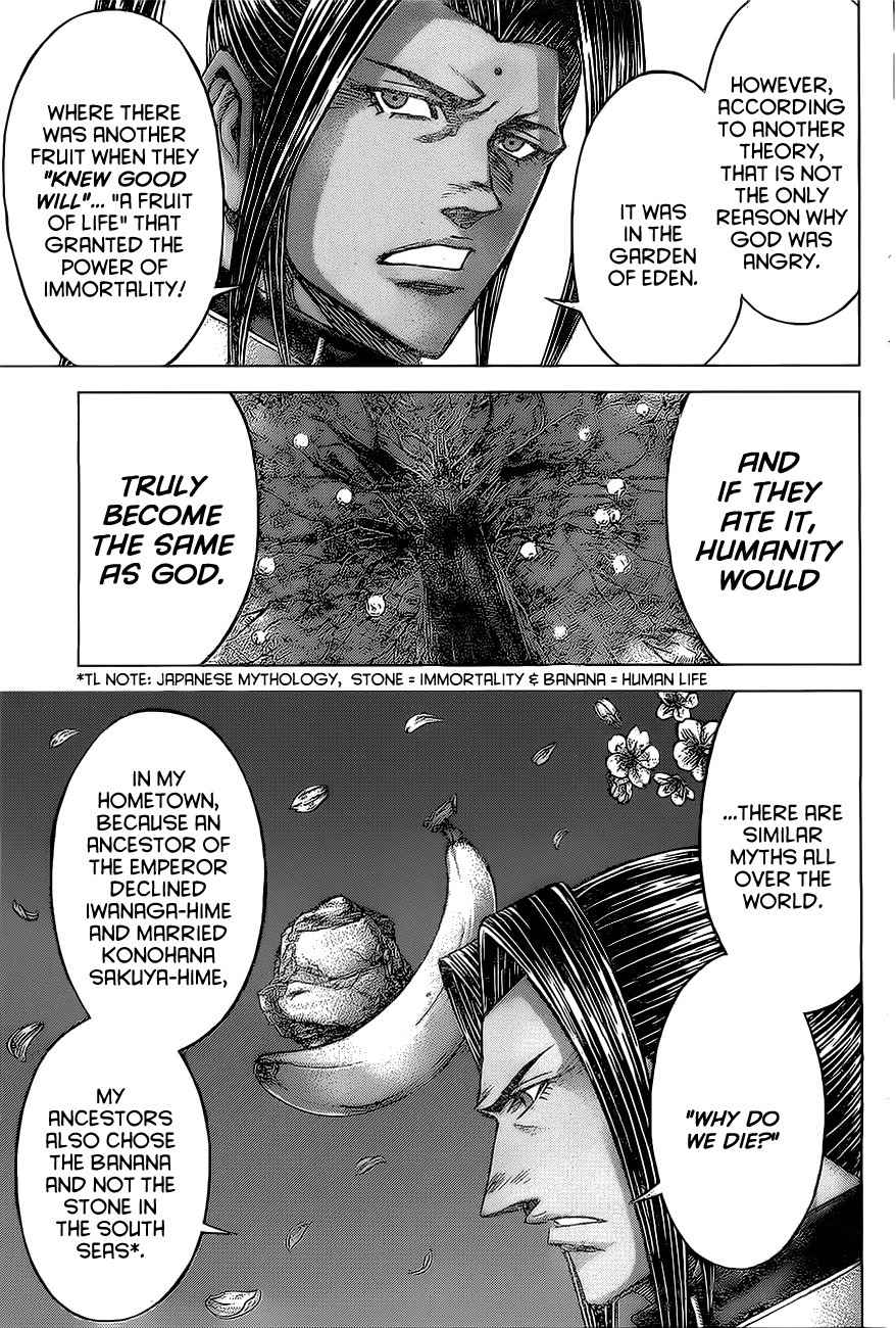 Terra Formars, Chapter 170 image 14